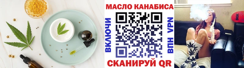 где можно купить   Краснокаменск  Печенье с ТГК марихуана 