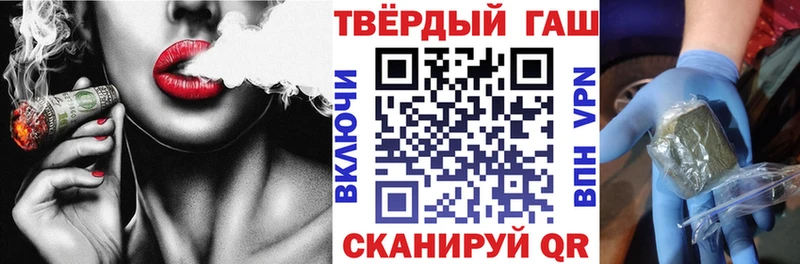 кракен ONION  Краснокаменск  Гашиш убойный  купить закладку 