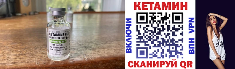 КЕТАМИН ketamine  купить   Краснокаменск 