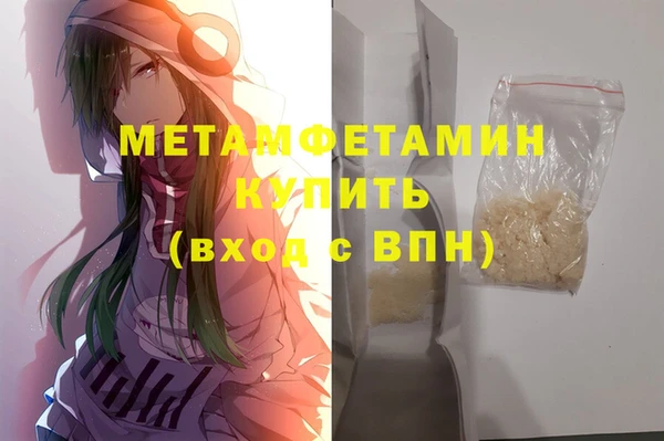 ПСИЛОЦИБИНОВЫЕ ГРИБЫ Беломорск