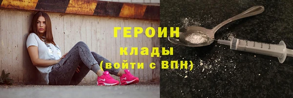 гашишное масло Белокуриха