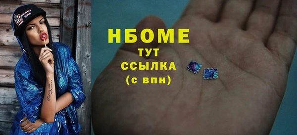 мяу мяу мука Балахна