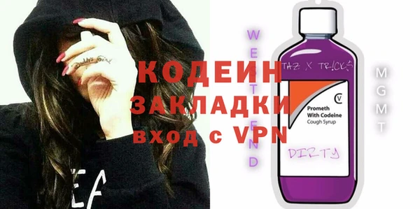 ПСИЛОЦИБИНОВЫЕ ГРИБЫ Беломорск