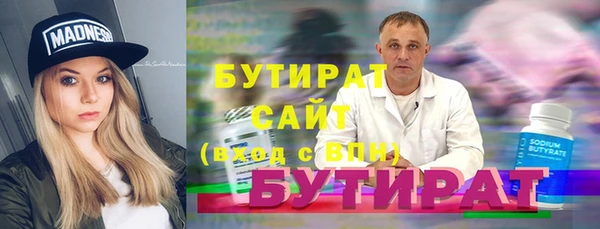 бутик Белоозёрский