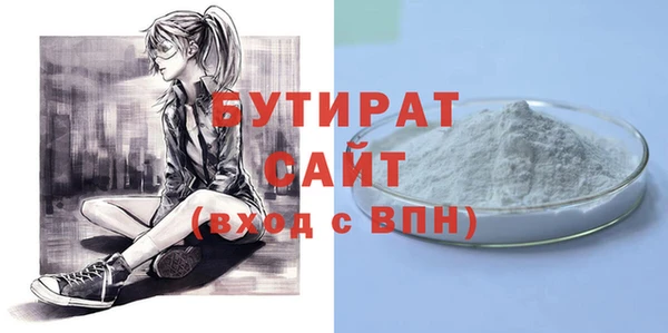 бутик Белоозёрский