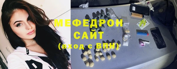 гашишное масло Белокуриха