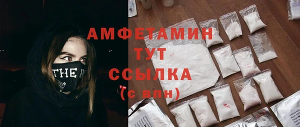 ПСИЛОЦИБИНОВЫЕ ГРИБЫ Беломорск