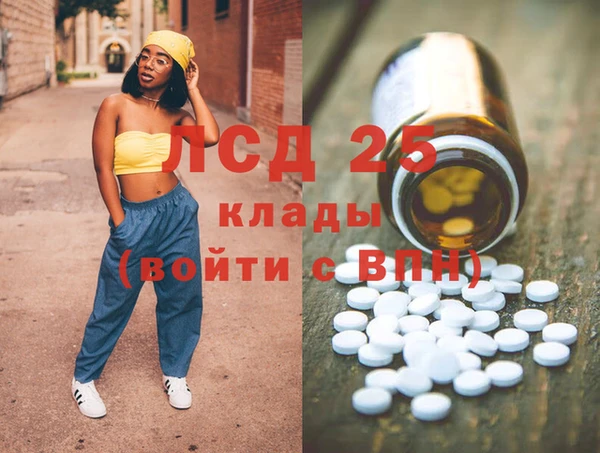 ПСИЛОЦИБИНОВЫЕ ГРИБЫ Беломорск