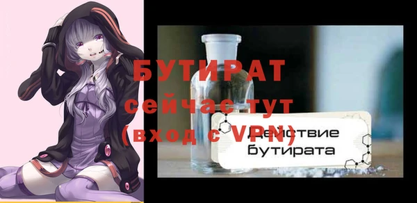 бутик Белоозёрский