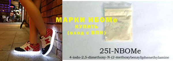 бутик Белоозёрский
