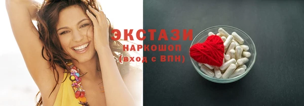 ПСИЛОЦИБИНОВЫЕ ГРИБЫ Беломорск