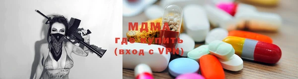 ПСИЛОЦИБИНОВЫЕ ГРИБЫ Беломорск