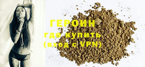 гашишное масло Белокуриха
