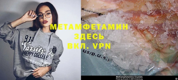 бутик Белоозёрский