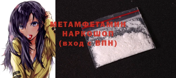 ПСИЛОЦИБИНОВЫЕ ГРИБЫ Беломорск