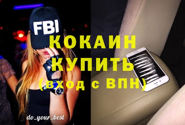 гашишное масло Белокуриха