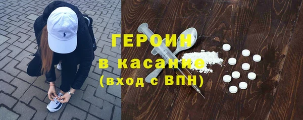 гашишное масло Белокуриха