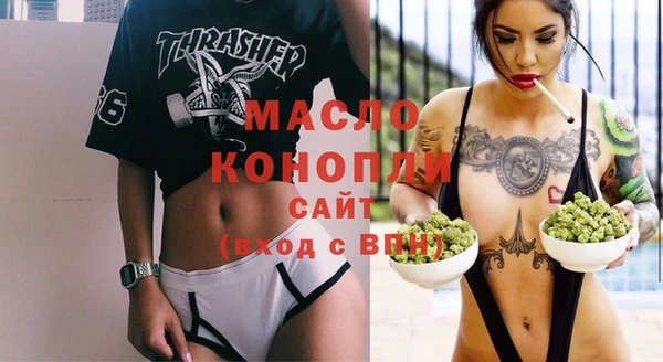 гашишное масло Белокуриха