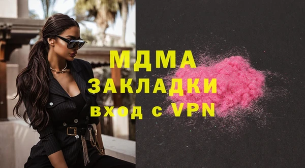 бутик Белоозёрский
