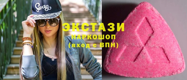ГАЛЛЮЦИНОГЕННЫЕ ГРИБЫ Балабаново