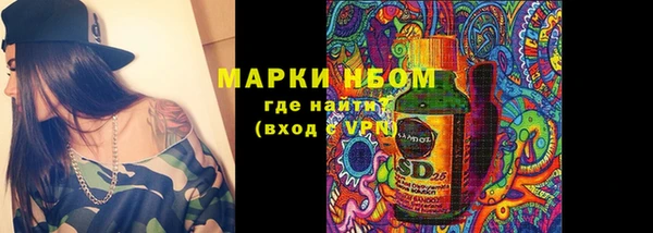 гашишное масло Белокуриха