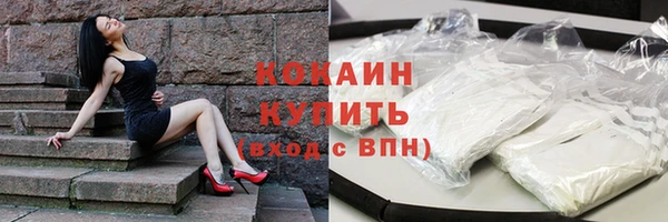 бутик Белоозёрский