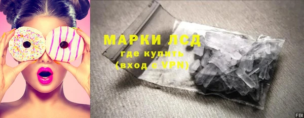 гашишное масло Белокуриха