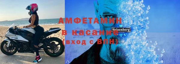 гашишное масло Белокуриха