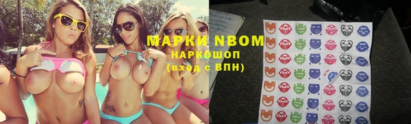 гашишное масло Белокуриха