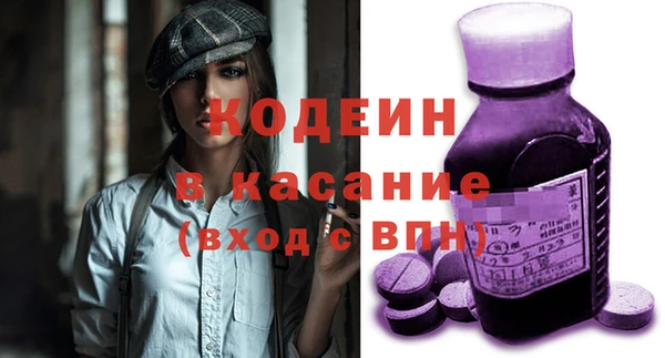 гашишное масло Белокуриха