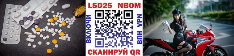 Лсд 25 экстази кислота  Краснокаменск 