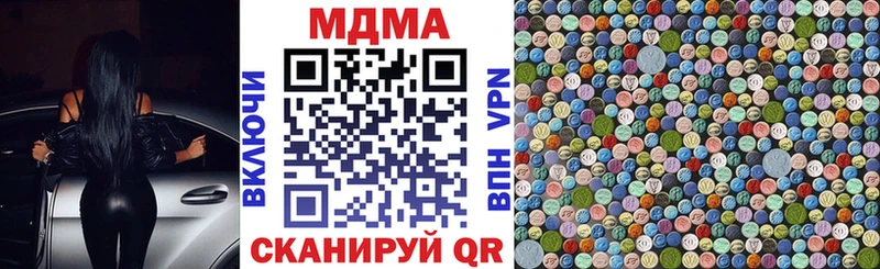 МДМА VHQ Краснокаменск