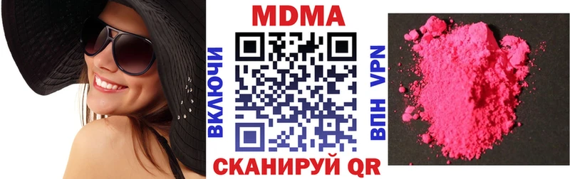 MDMA Molly  мориарти Telegram  Краснокаменск  hydra как войти 
