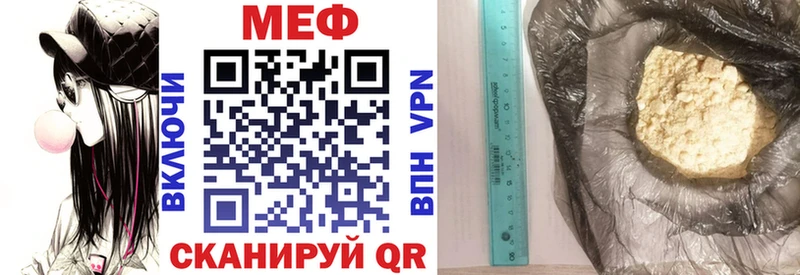 Мефедрон кристаллы  Краснокаменск 