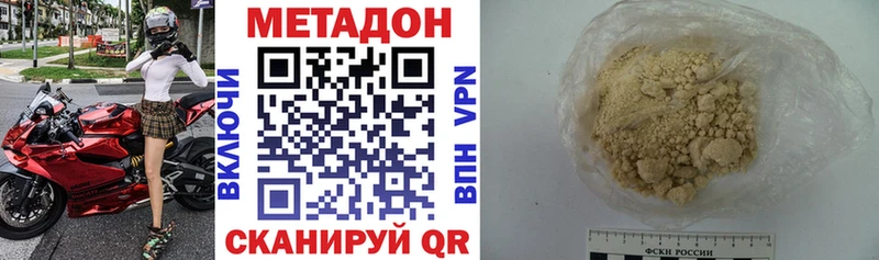 Метадон белоснежный  OMG рабочий сайт  Краснокаменск 