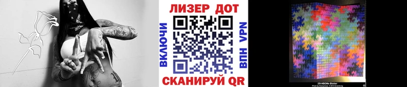наркошоп  Краснокаменск  Марки N-bome 1500мкг 