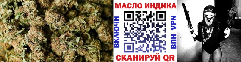 дарнет шоп  Краснокаменск  ТГК концентрат 